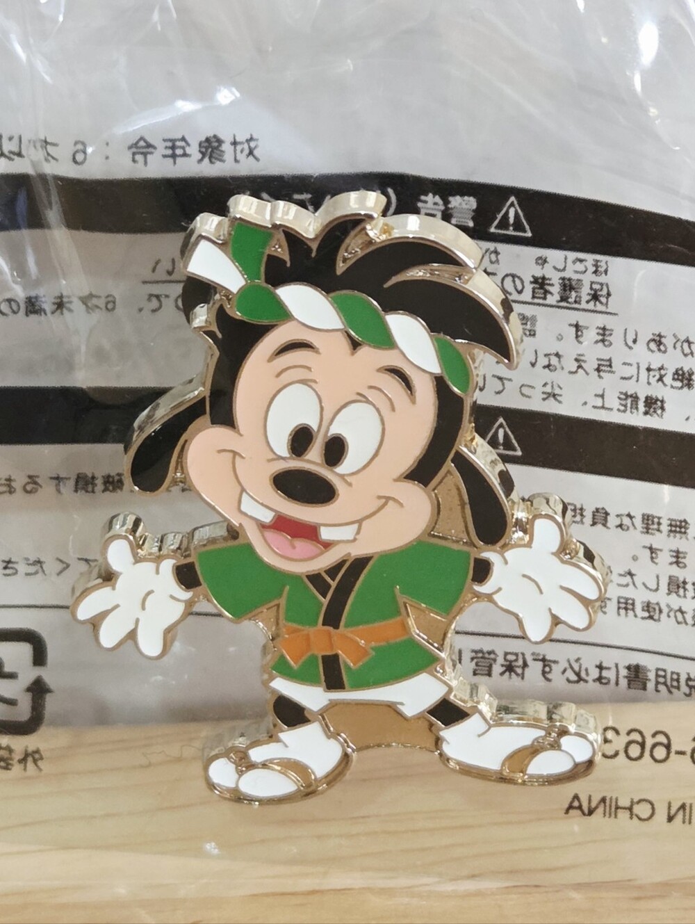 *2 for $30* Tokyo Disneyland Max Pin Jungle Carnival Game Prize Summer 2016